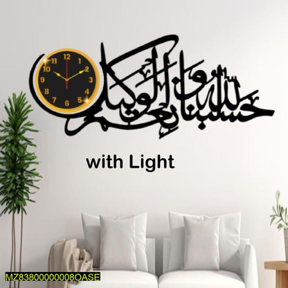 Islamic wall clock